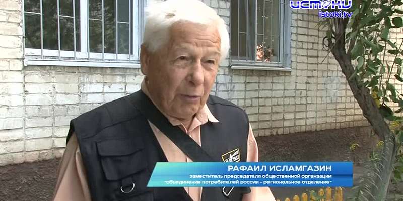 Ремонт не задался: жители дома не узнали свои подписи в протоколе общего собрания