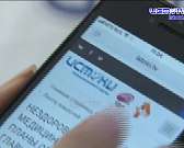 Резонансное дело «королевы кладбищ», конный спорт через объектив фотоаппарата— сегодня в программе «Оперативный эфир»