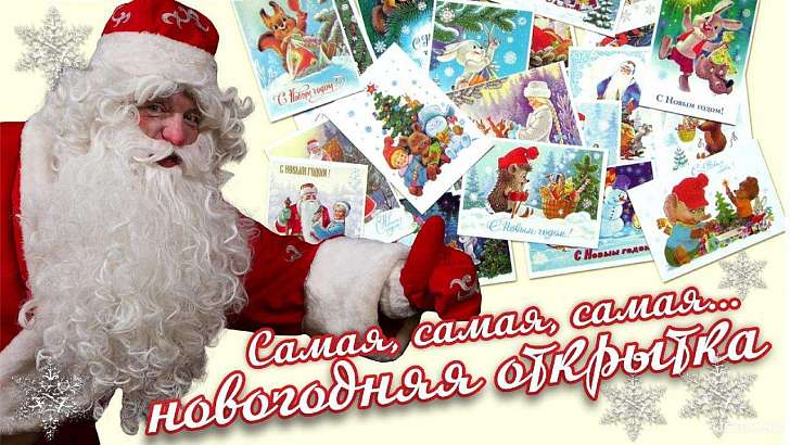 Театр «Свободное пространство» запустил для орловчан предновогодний конкурс 