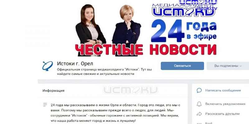 Почти месяц несколько улиц Орла без света, а губернатор ответил, как дети будут учиться