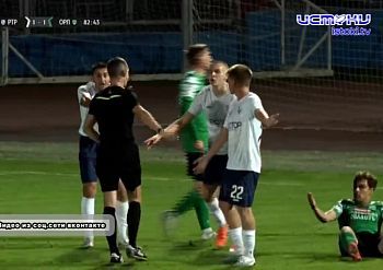 Матч с волгоградским "Ротором-2" завершился со счетом... Матч с волгоградским "Ротором-2" завершился со счетом...
