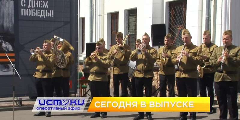 К великому празднику концерт подготовили сотрудники Орловско-Курской железной дороги, сегодня отмечает свой день рождения, В преддверии Чемпионата Ев...