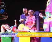 Клычковская трехлетка, новый сезон в театре кукол – сегодня в программе «Оперативный эфир»