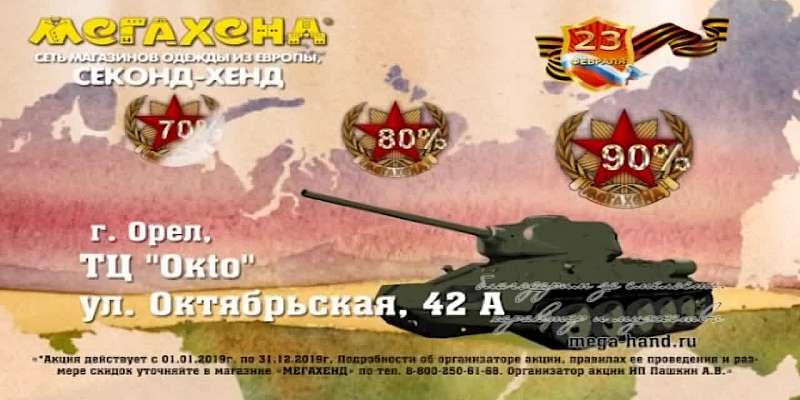 Оперативный эфир 22.02.2019