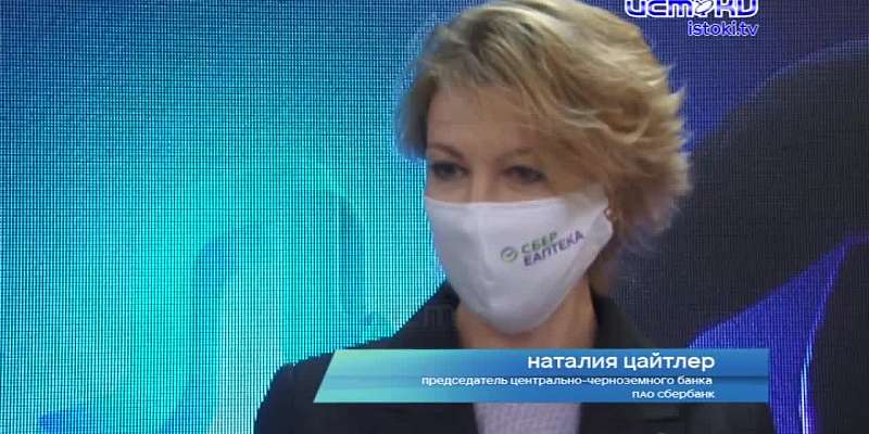 Первый в Орле, пятый в Черноземье. В нашем городе открыли хаб СБЕР ЕАПТЕКИ