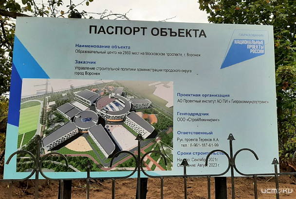 1 сентября по всей России откроются более 1200 отремонтированных и 150 новых школ