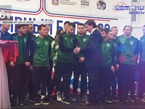 Для кого в этом году звучали фанфары? Спортивный бал собрал лучших, но, самой известной команды почему-то не было