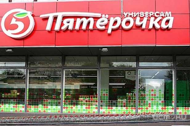 Упавшая на входе в «Пятерочку» орловчанка отсудила 30 тысяч рублей