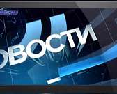 В парке Победы прошёл юбилейный "Зелёный марафон", ФК «Орёл» одержал очередную уверенную победу. Об этом и не только в программе "Оперативный эфир"