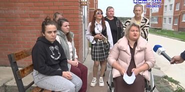 Новое жильё с замечаниями