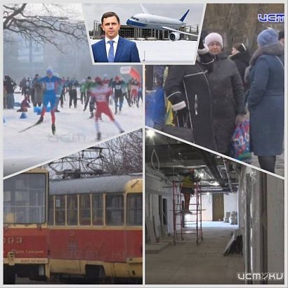 Что мы выбрали для итоговой программы "Оперативный эфир"?