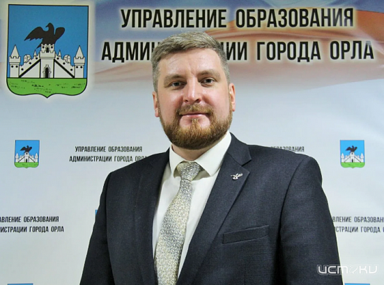 Управление образования Орла покинул Сергей Шаров - СМИ