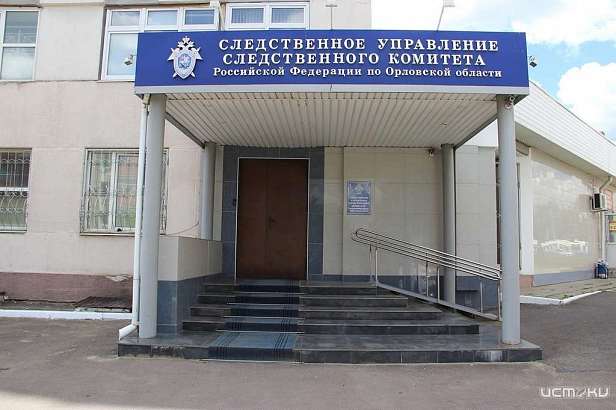 В Орле будут судить бывшего начальника управления по закупкам и снабжению «Орёлводоканала» за взятки