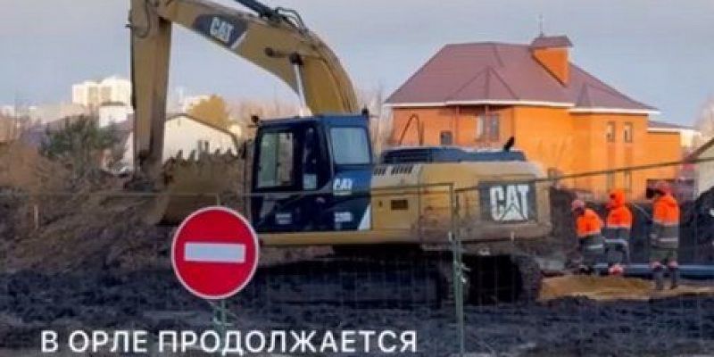 Готовность улицы Витольда Почернина приблизилась к 50%