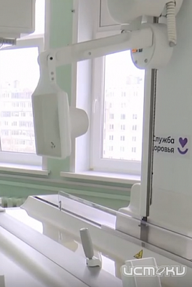 В орловской поликлинике больницы Боткина появилось новое медоборудование