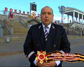 РЖД поздравляет жителей с Днем Победы