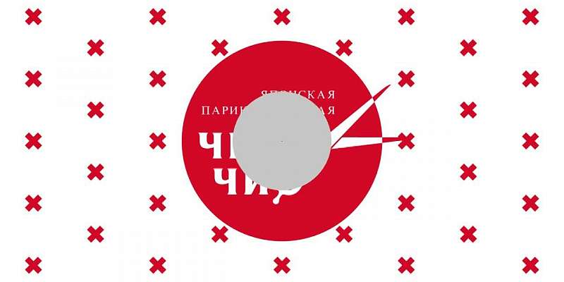 Сеть японских парикмахерских «Чио Чио»: каждая 6-я стрижка идет в подарок!
