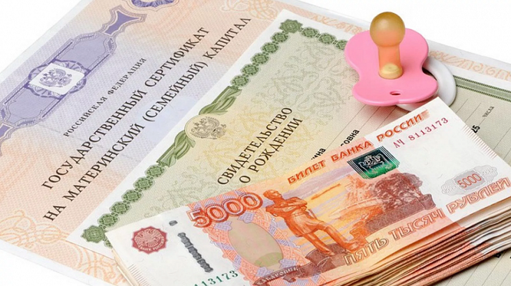 С марта изменился порядок ежемесячной выплаты из маткапитала