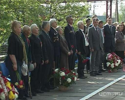 Орловские железнодорожники отметили наступающий юбилей Победы митингом