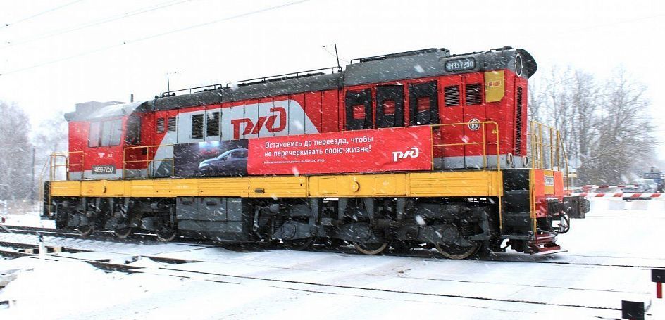 Акция по профилактике нарушений на переездах в период неблагоприятных погодных условий стартовала на МЖД