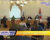 Сегодня в 19:00 смотрите новый выпуск программы «Оперативный эфир»1621601969