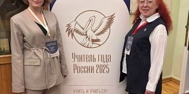 учитель года Орловский педагог вошла в состав жюри российского конкурса "Учитель года"