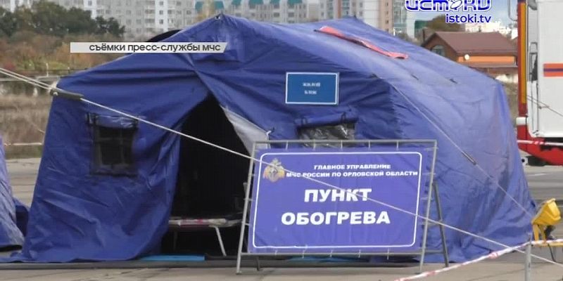 Стало известно, какие дороги в Орле отремонтируют в 2020 году, а мэр встретится с разработчиками спорной транспортной схемы. Новости за 90 секунд