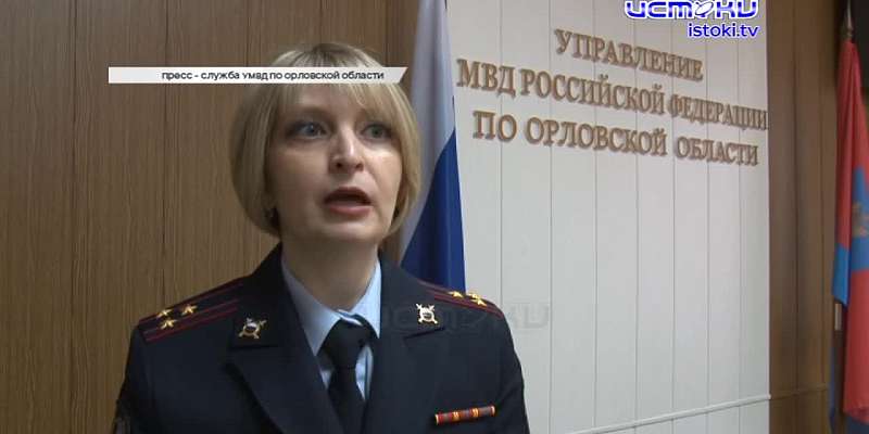 Сбежавших из орловской спецбольницы мужчин нашли, в Орловской области полицейские задержали курьера телефонных мошенников, а драмтеатр приглашает жите...
