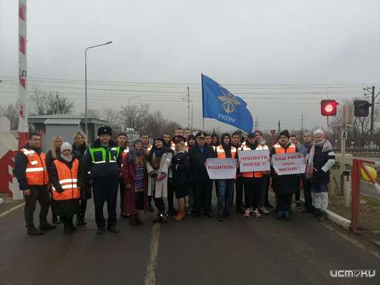 Будущие водители приняли участие в акции «Внимание, переезд!» в Орловской области