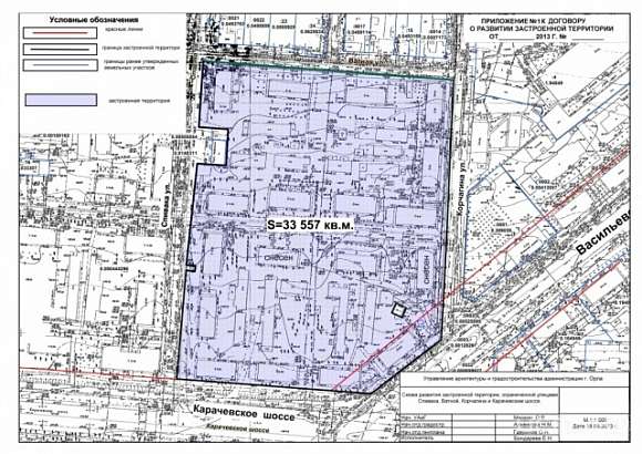 "ГРИНН" обустроит 33,5 тысячи кв. метров территории в Заводском районе