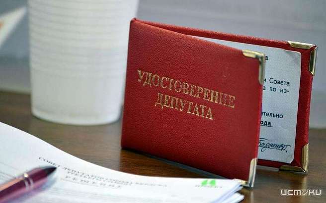 Орловского депутата лишили мандата из-за квартиры