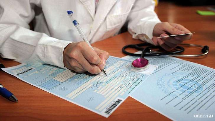 В 2020 году орловчанам выплатили по больничным 1,5 млрд рублей