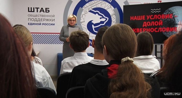 Да б...., в п....., иди на.....Сегодня школьникам рассказывали про ненормативную лексику Да б...., в п....., иди на.....Сегодня школьникам рассказывали про ненормативную лексику