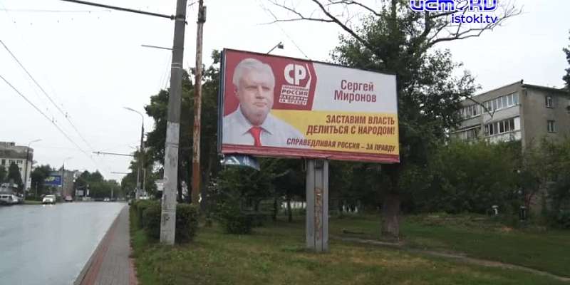 Самые смешные, странные и нелепые. Как борются перед выборами за электорат потенциальные депутаты