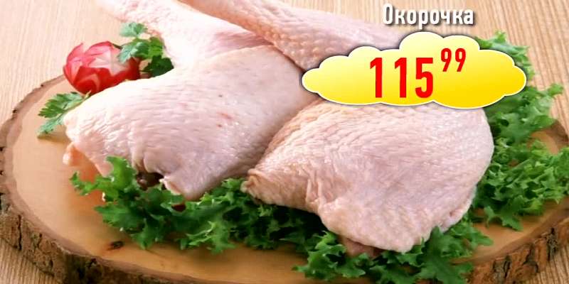 Сеть магазинов «Родное село»: вкусно, натурально, доступно