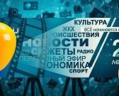 Не иссякает поток поздравлений "Истоков" с 29-летием