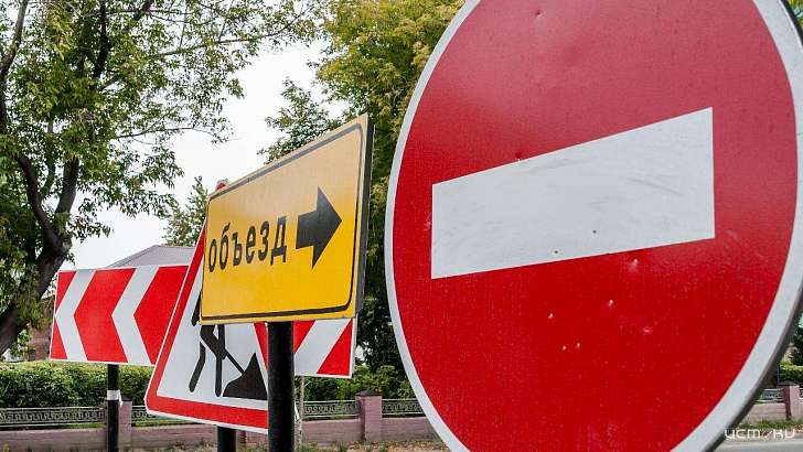 В Орле ограничат транспортное движение