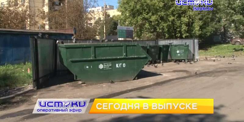 Региональный оператор запустил проект по благоустройству мест накопления отходов, Орловские барды вспоминали безвременно ушедшего Высоцкого на своем т...
