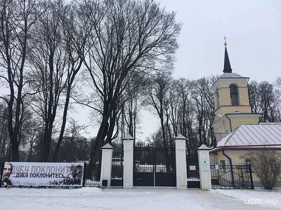 В Орловской области музей-заповедник «Спасское-Лутовиново» возобновляет работу с 11 декабря В Орловской области музей-заповедник «Спасское-Лутовиново» возобновляет работу с 11 декабря