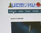 Новости за 90 секунд: в Орле новый начальник антимонопольной службы, а жители города могут делать новости вместе с медиахолдингом "Истоки"