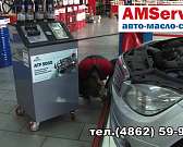 AMService — новая формула заботы об автомобиле