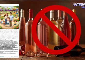 "Народный фронт" предложил орловчанам фиксировать подозрительные беспилотные летающие аппараты с помощью приложения «Радар.НФ»