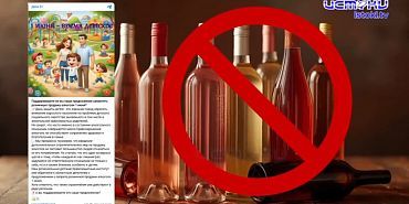 "Народный фронт" предложил орловчанам фиксировать подозрительные беспилотные летающие аппараты с помощью приложения «Радар.НФ»