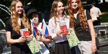В Орле в День России 12 юным жителям торжественно вручили паспорта