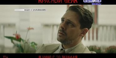 На какое кино сходить в Орле на выходных?