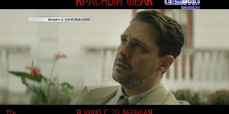 На какое кино сходить в Орле на выходных?