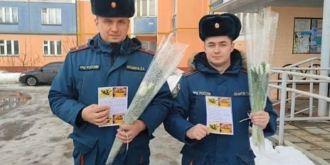 Двойная миссия: накануне 8 Марта орловские спасатели провели рейд и поздравили женщин с праздником.