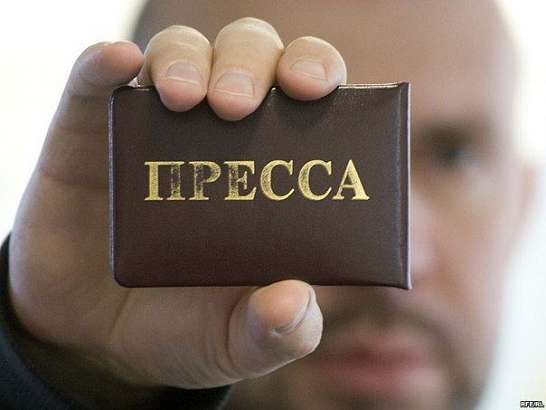 Журналисты в сборе