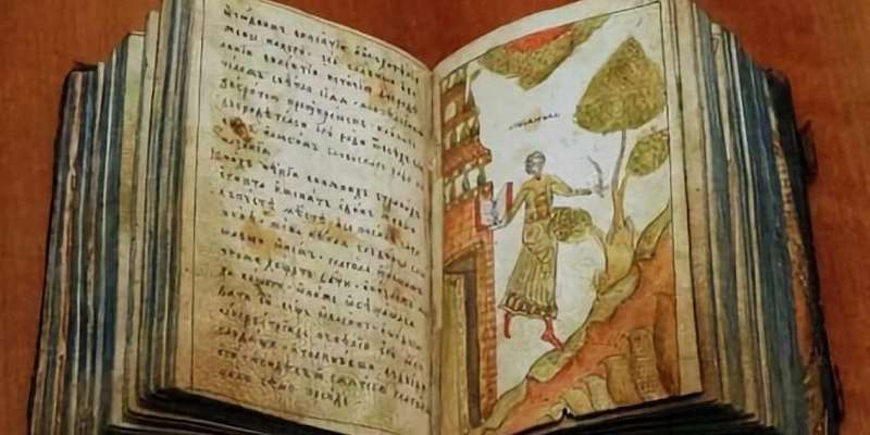 В библиотеке им. Бунина отпразднуют День православной книги