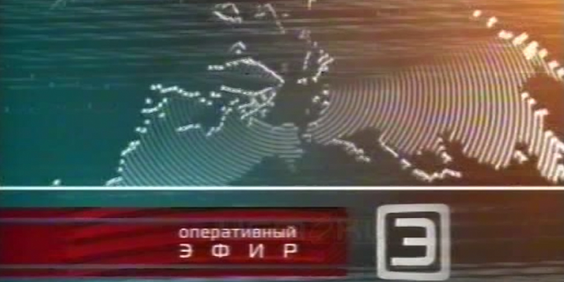Хорошо забытое старое 08.03.2008